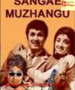 Sange Muzhangu 1972